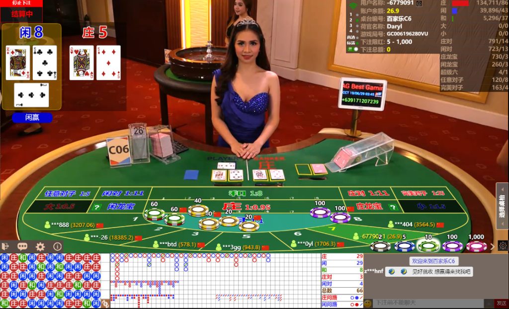 How Does Online Baccarat Compare to Live Baccarat?